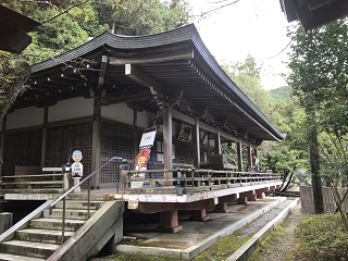 四国霊場第44番札所 大寶寺 大師堂