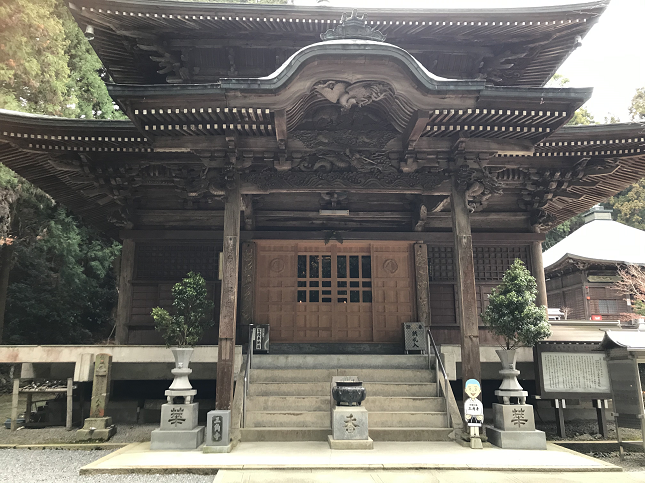 四国霊場四国霊場第65番札所 由霊山 三角寺
